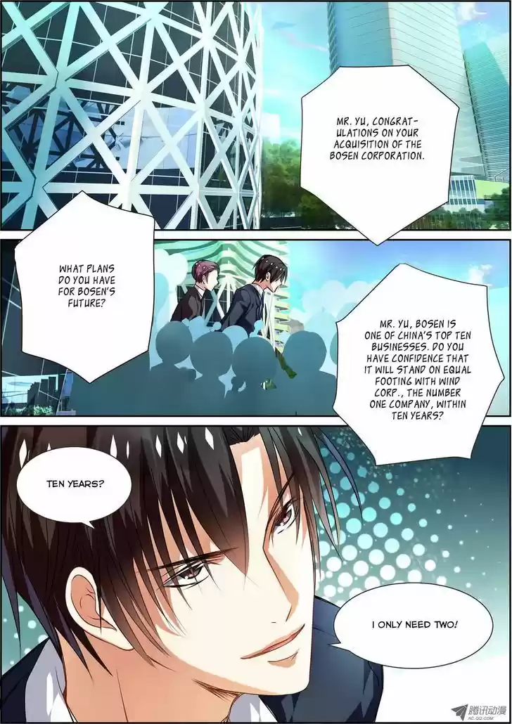 Chunqing Yatou Huolala 6