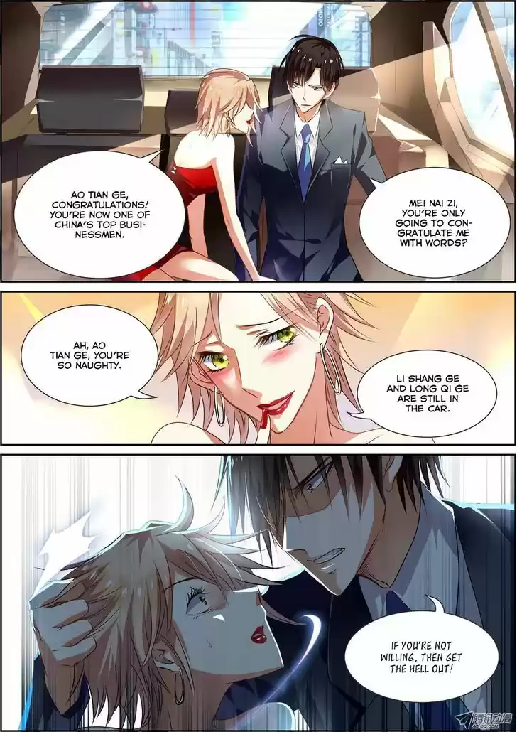 Chunqing Yatou Huolala 6