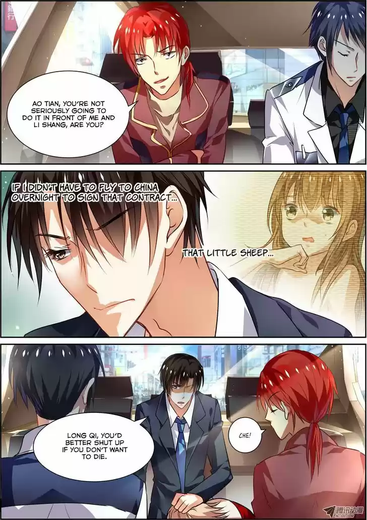 Chunqing Yatou Huolala 7