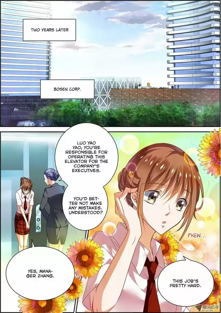 Chunqing Yatou Huolala 7