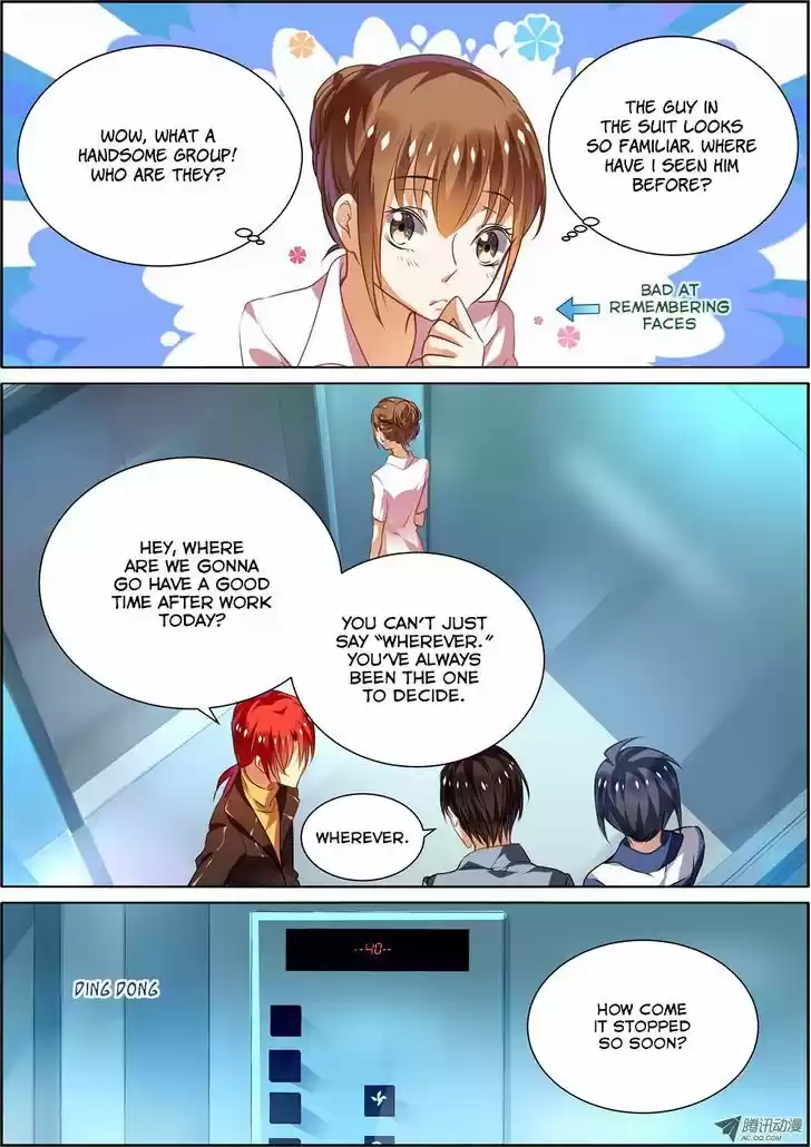 Chunqing Yatou Huolala 7