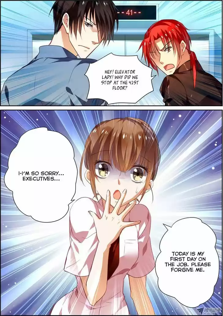 Chunqing Yatou Huolala 7