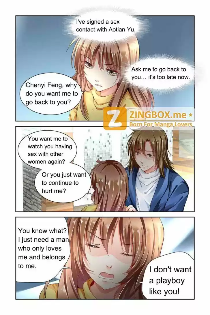 Chunqing Yatou Huolala 76