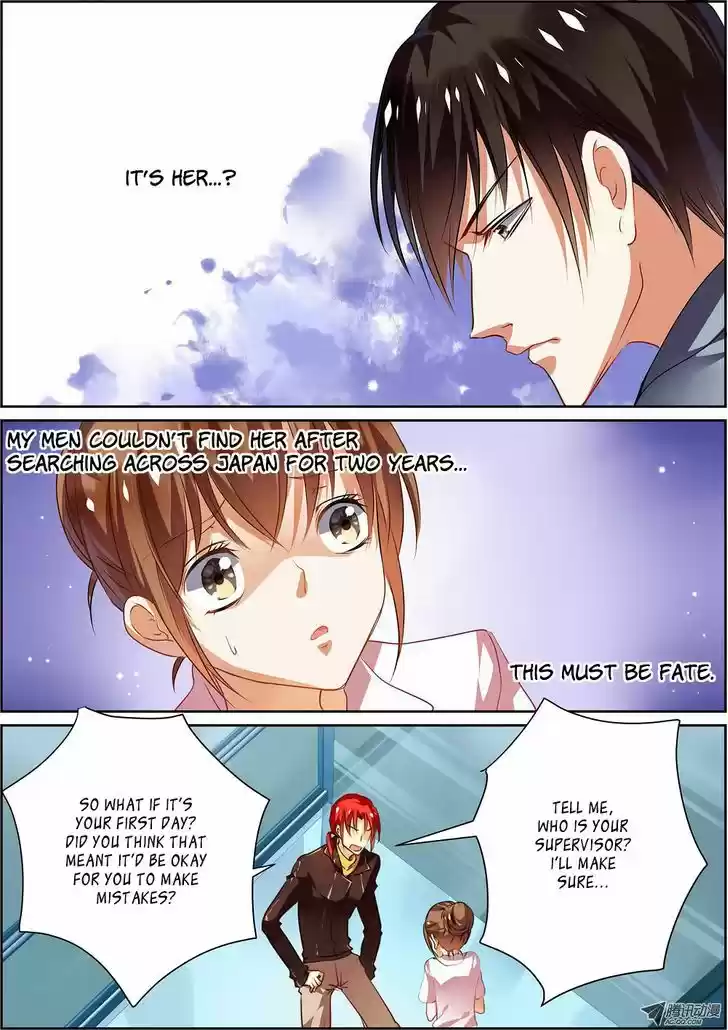 Chunqing Yatou Huolala 8