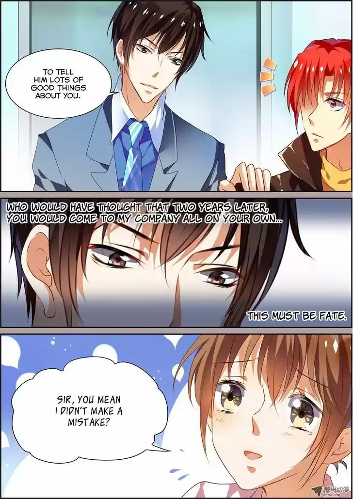 Chunqing Yatou Huolala 8