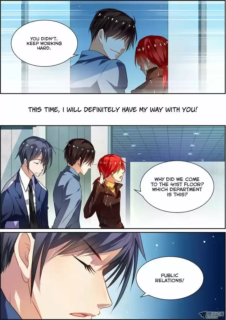 Chunqing Yatou Huolala 8