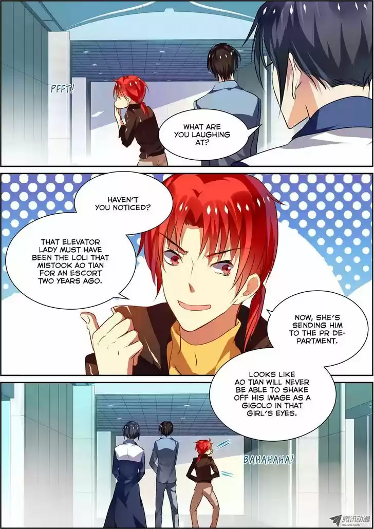 Chunqing Yatou Huolala 8