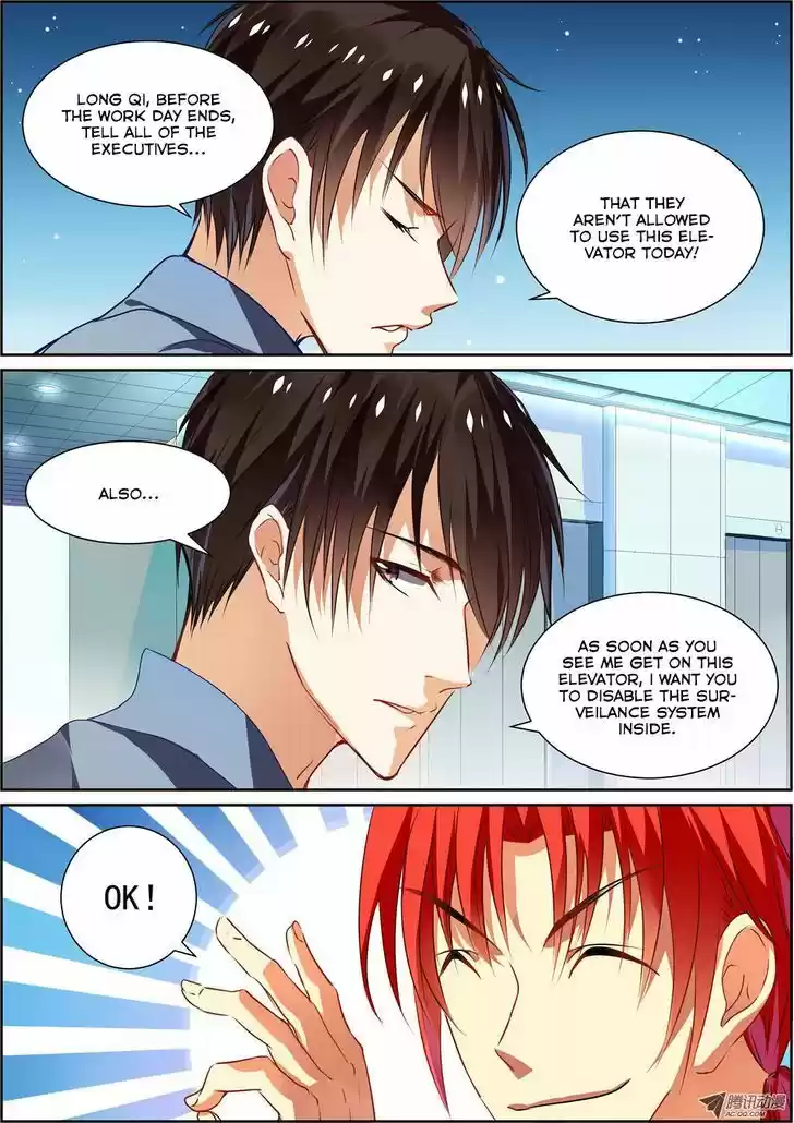 Chunqing Yatou Huolala 8