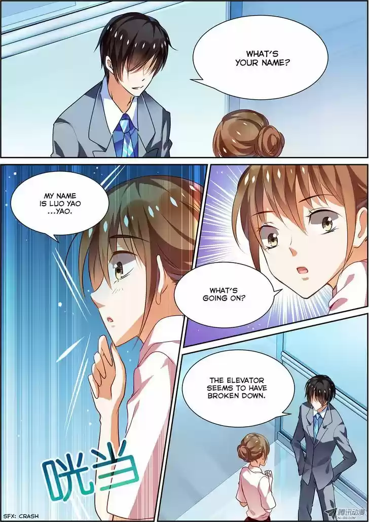 Chunqing Yatou Huolala 8