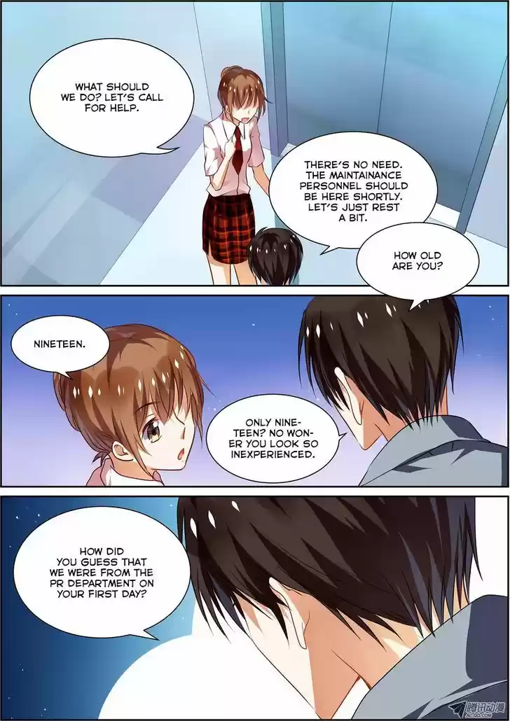 Chunqing Yatou Huolala 8