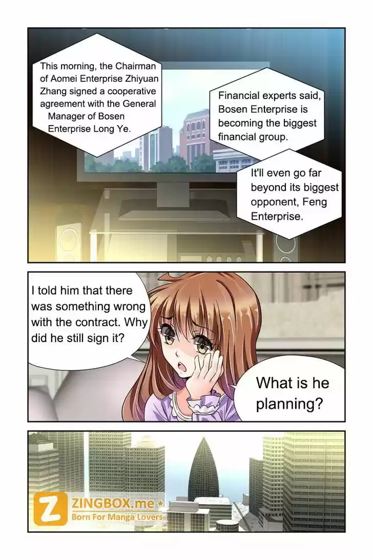 Chunqing Yatou Huolala 80