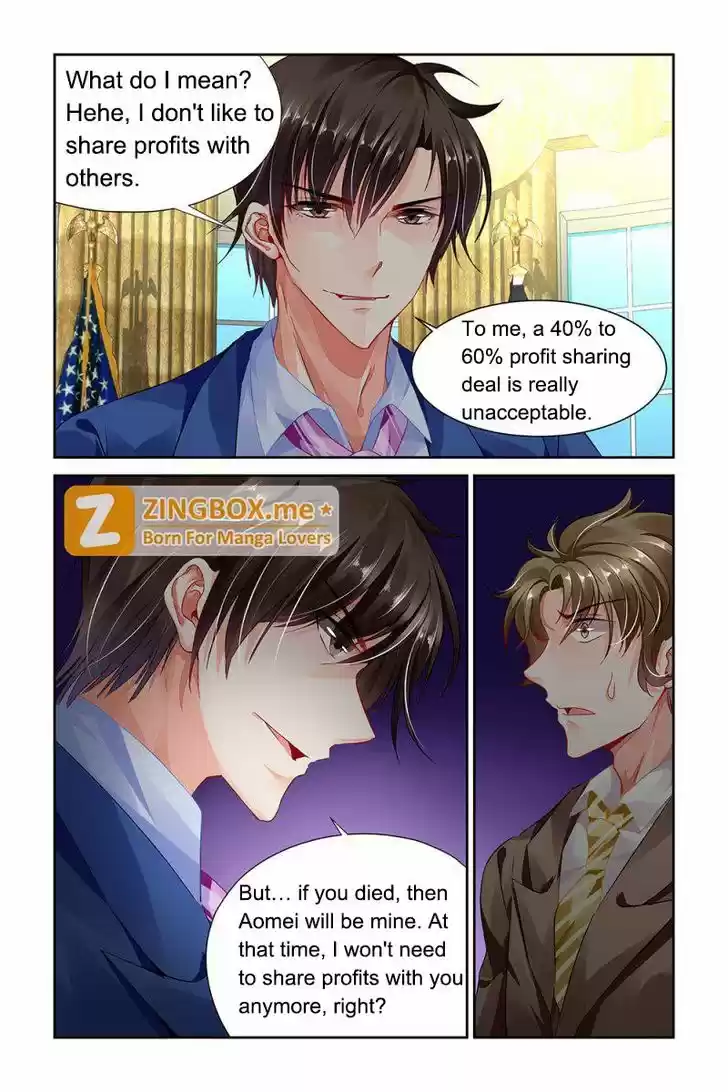 Chunqing Yatou Huolala 80