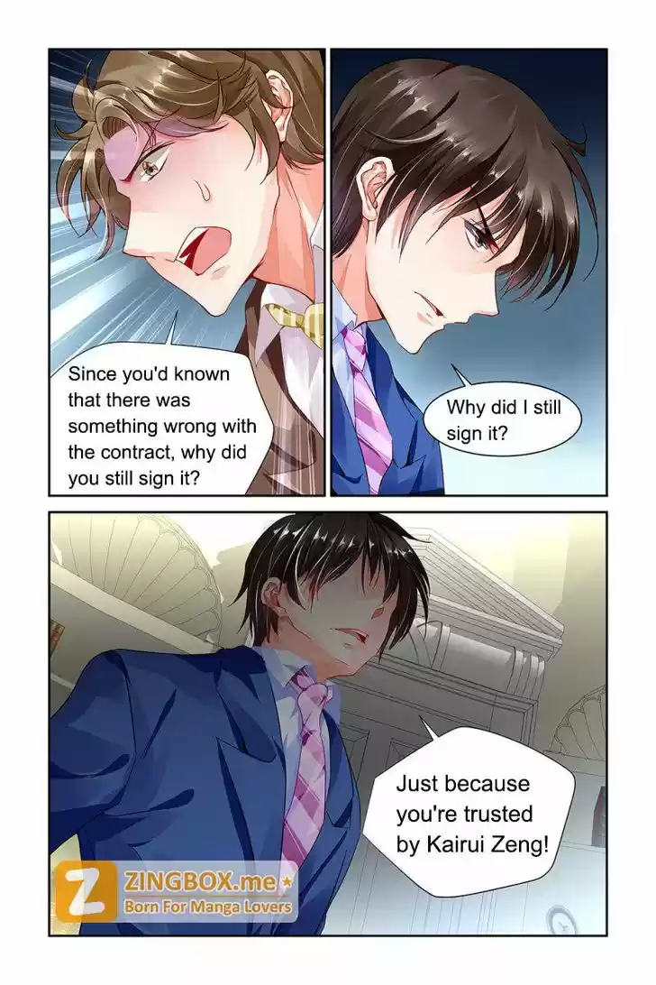 Chunqing Yatou Huolala 80