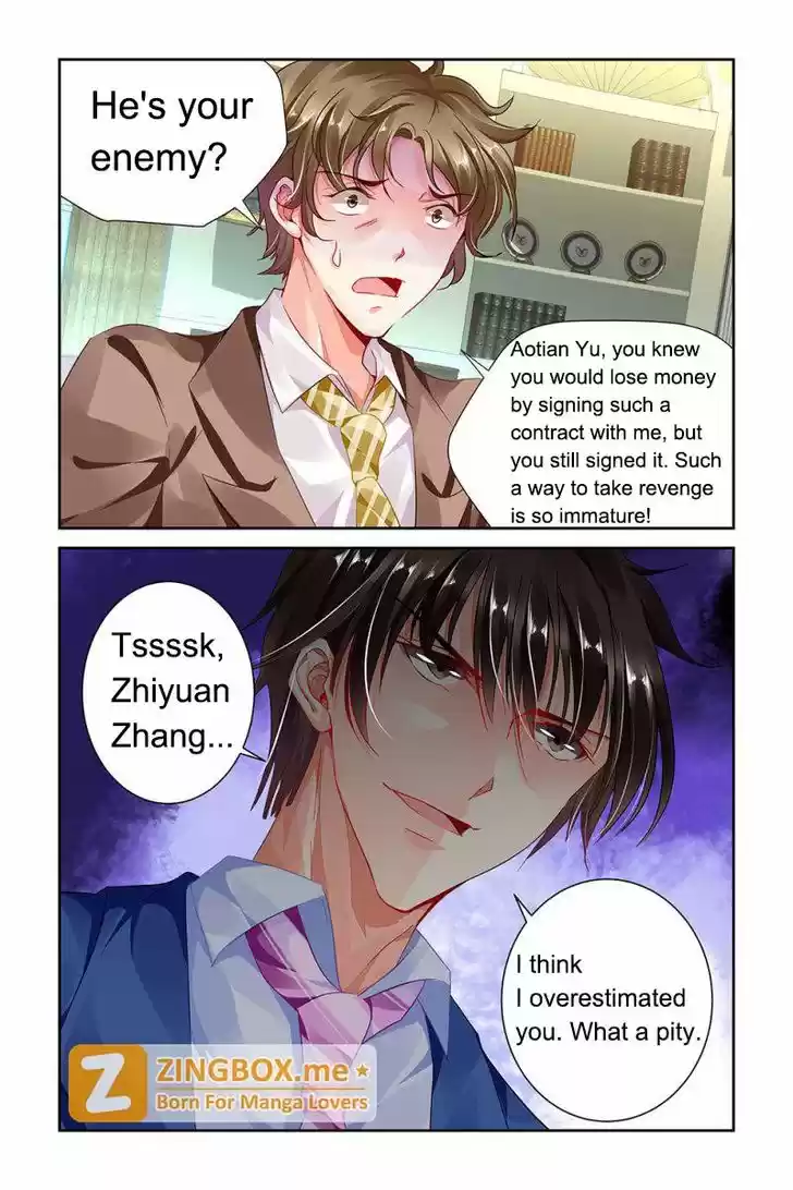 Chunqing Yatou Huolala 80