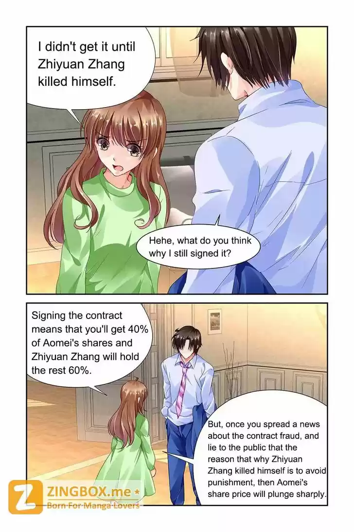 Chunqing Yatou Huolala 81