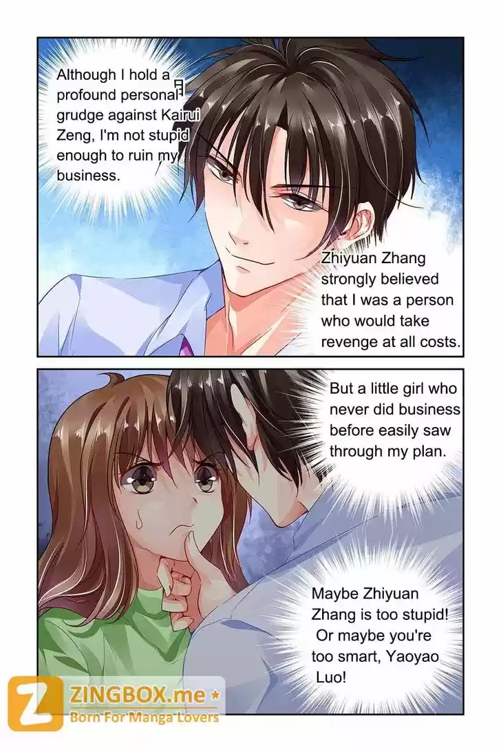 Chunqing Yatou Huolala 81