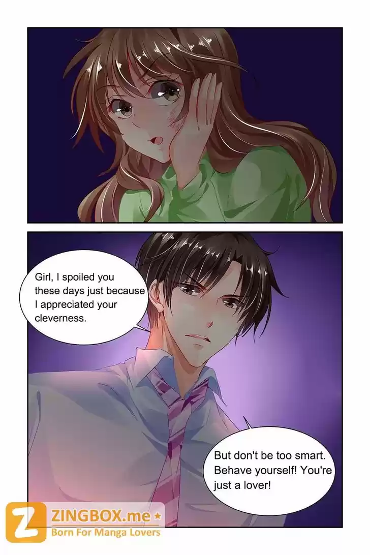 Chunqing Yatou Huolala 81