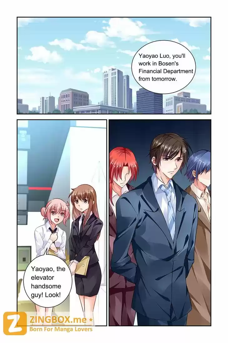 Chunqing Yatou Huolala 84