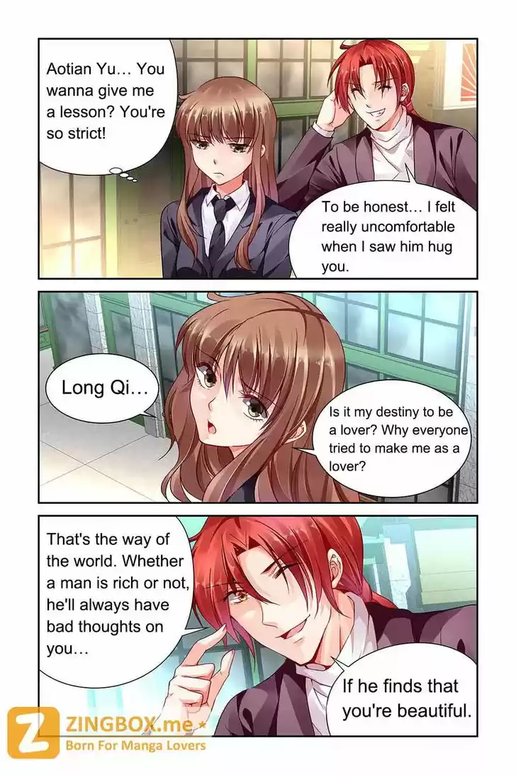 Chunqing Yatou Huolala 88