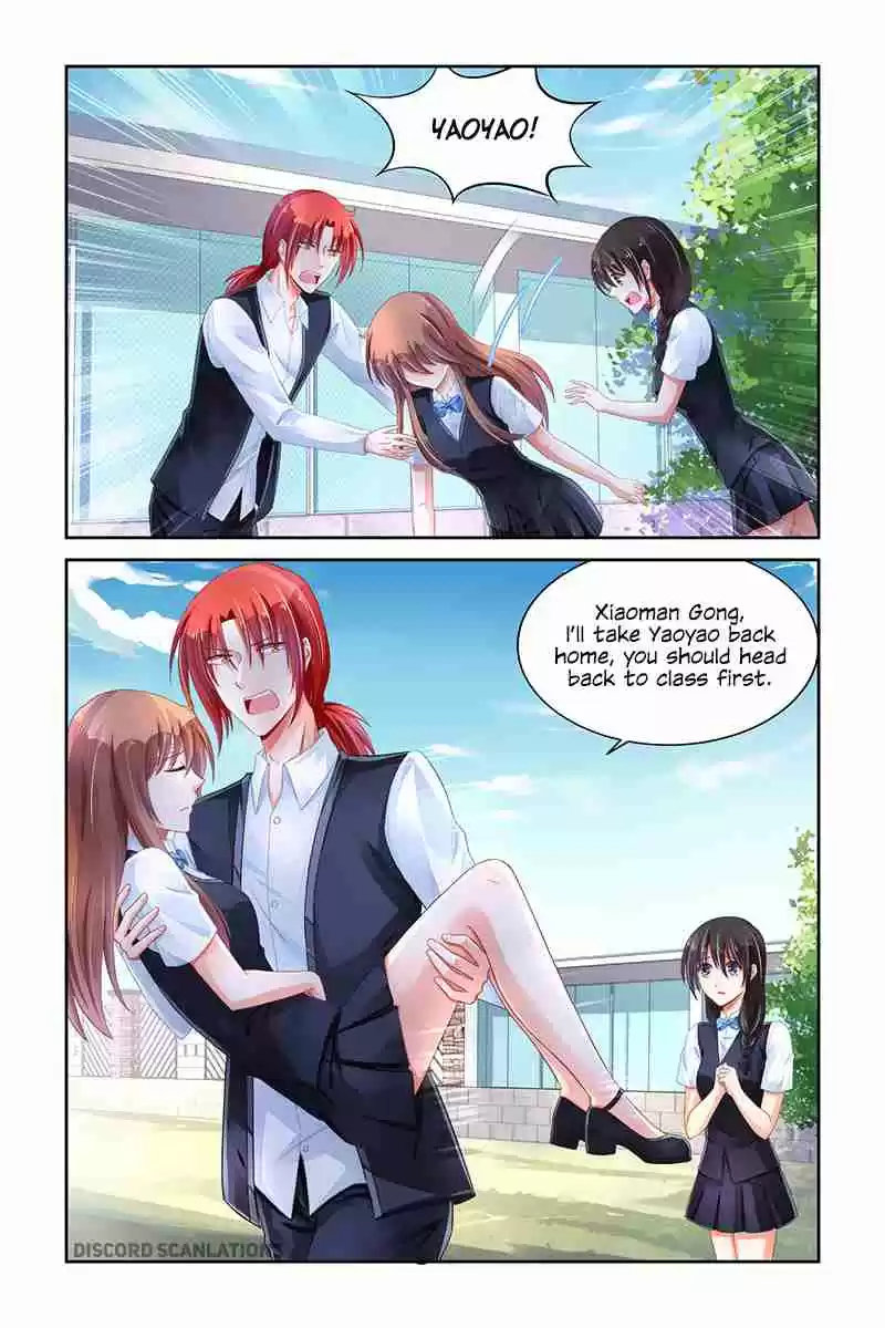 Chunqing Yatou Huolala Ch. 230