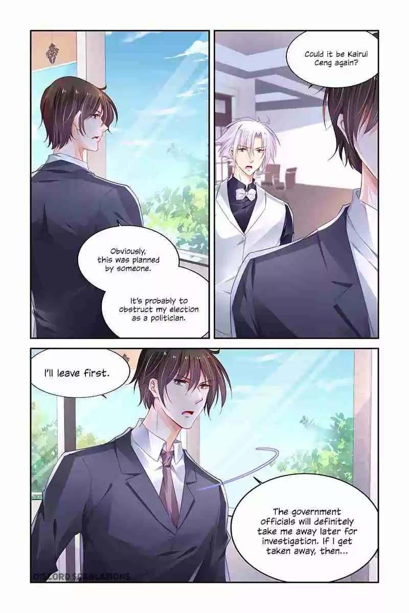 Chunqing Yatou Huolala Ch. 231