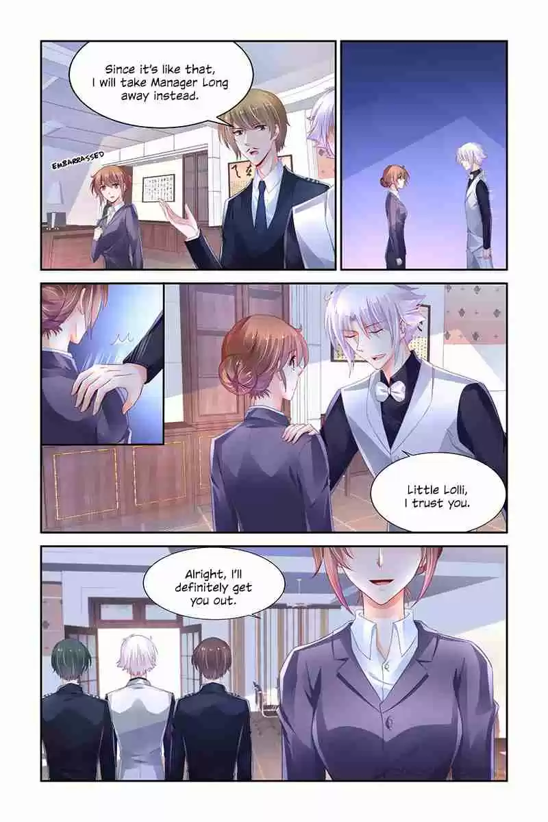 Chunqing Yatou Huolala Ch. 232