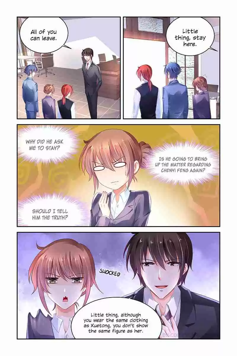 Chunqing Yatou Huolala Ch. 234