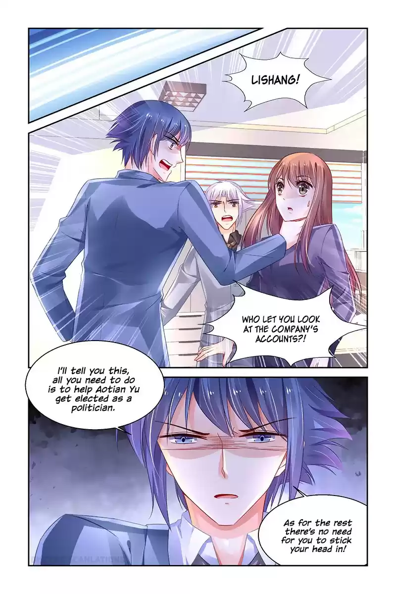 Chunqing Yatou Huolala Ch. 240