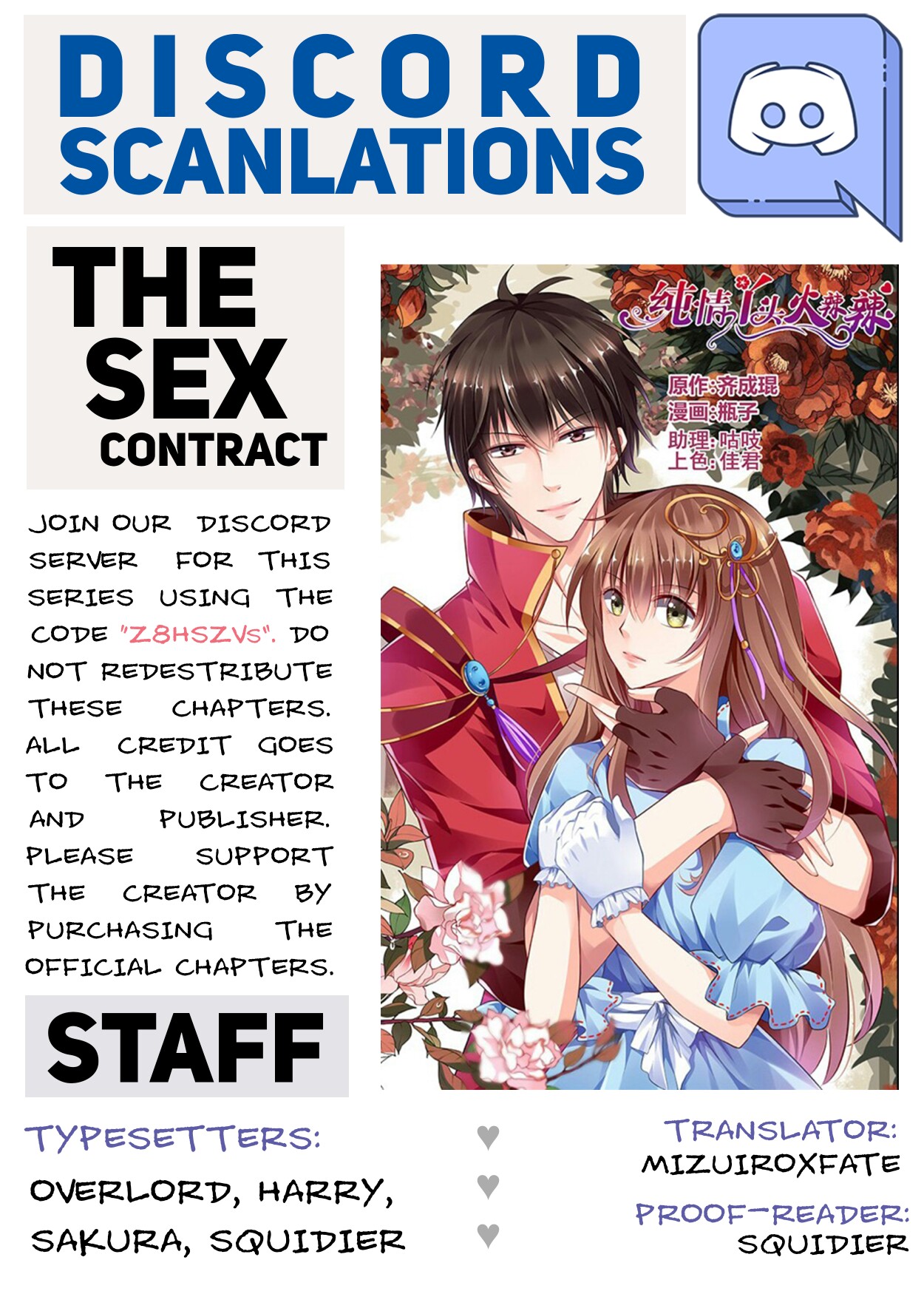 Chunqing Yatou Huolala Ch.121