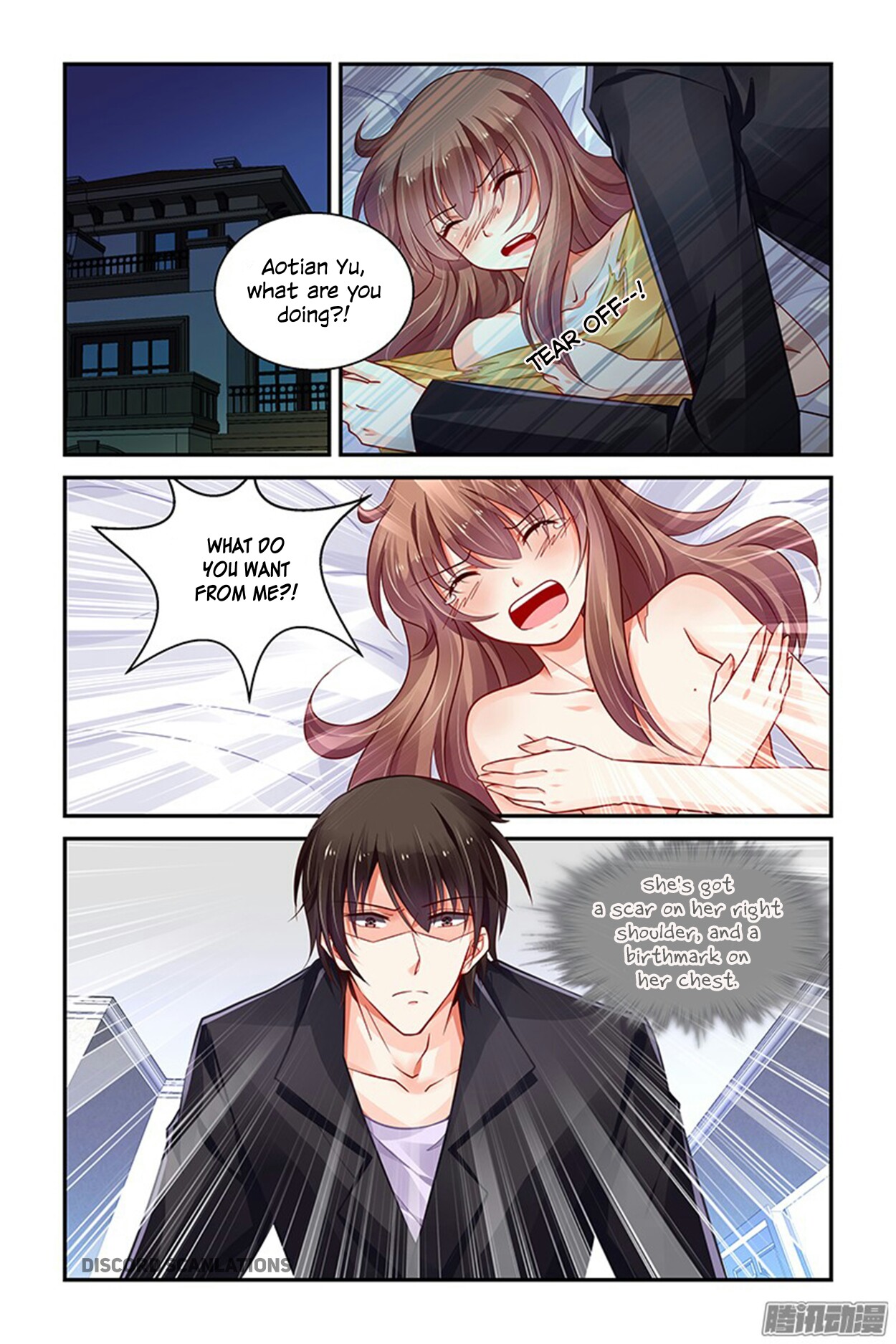 Chunqing Yatou Huolala Ch.159