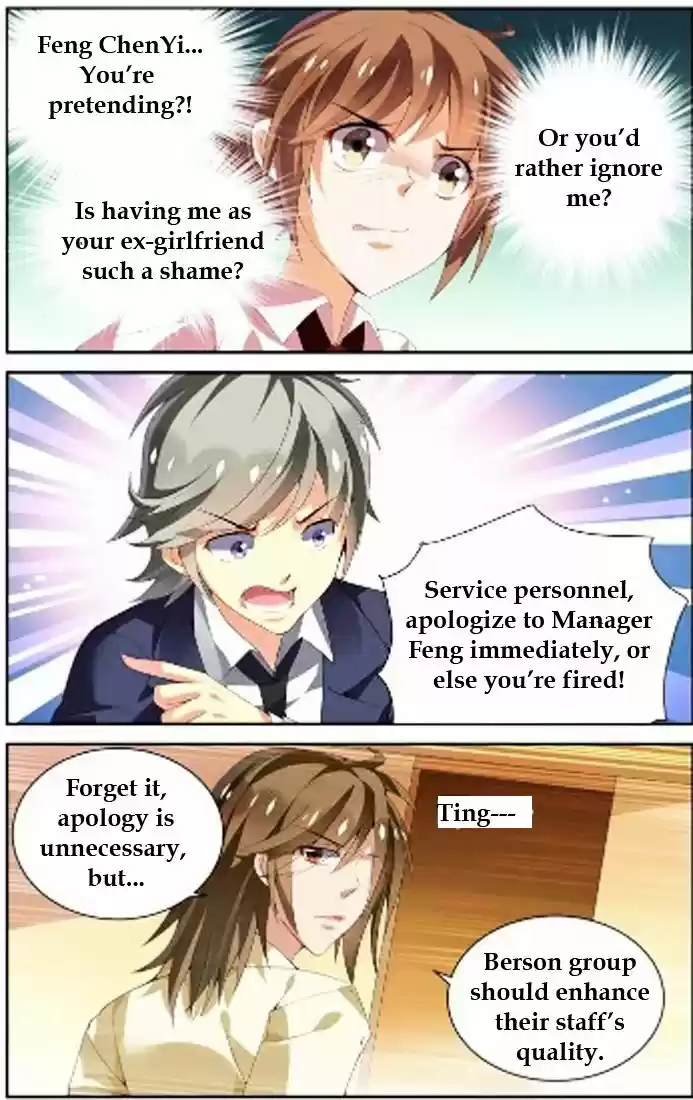 Chunqing Yatou Huolala ch.26