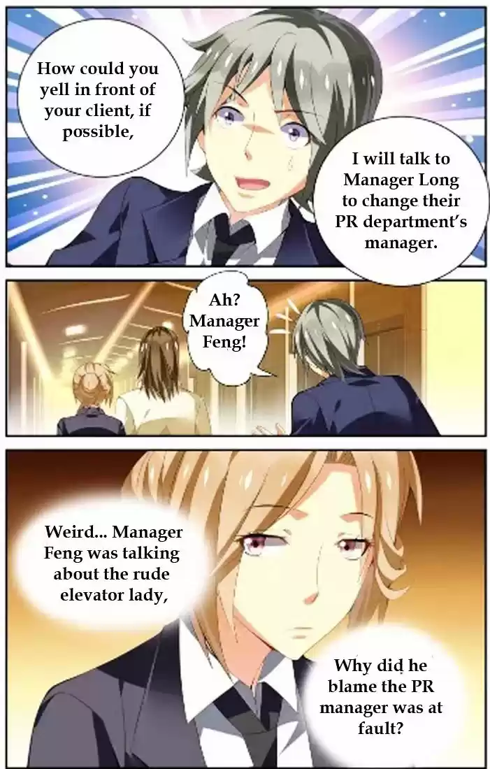 Chunqing Yatou Huolala ch.26