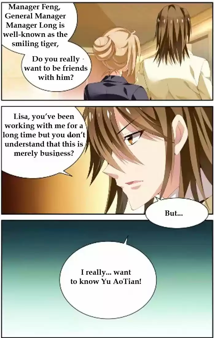 Chunqing Yatou Huolala ch.26