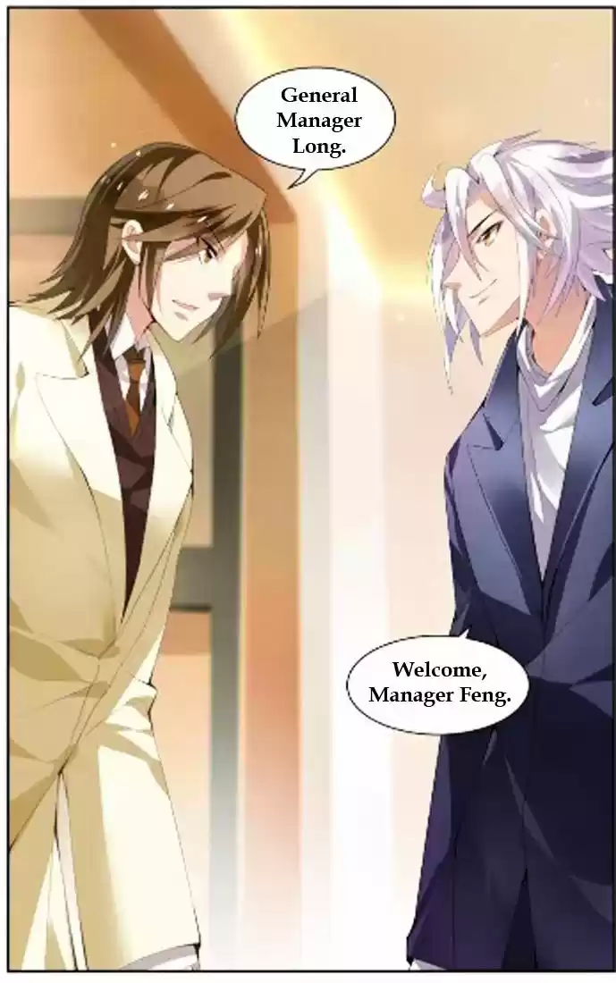 Chunqing Yatou Huolala ch.26