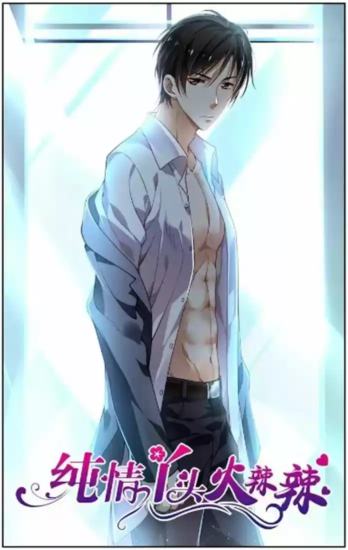 Chunqing Yatou Huolala ch.27