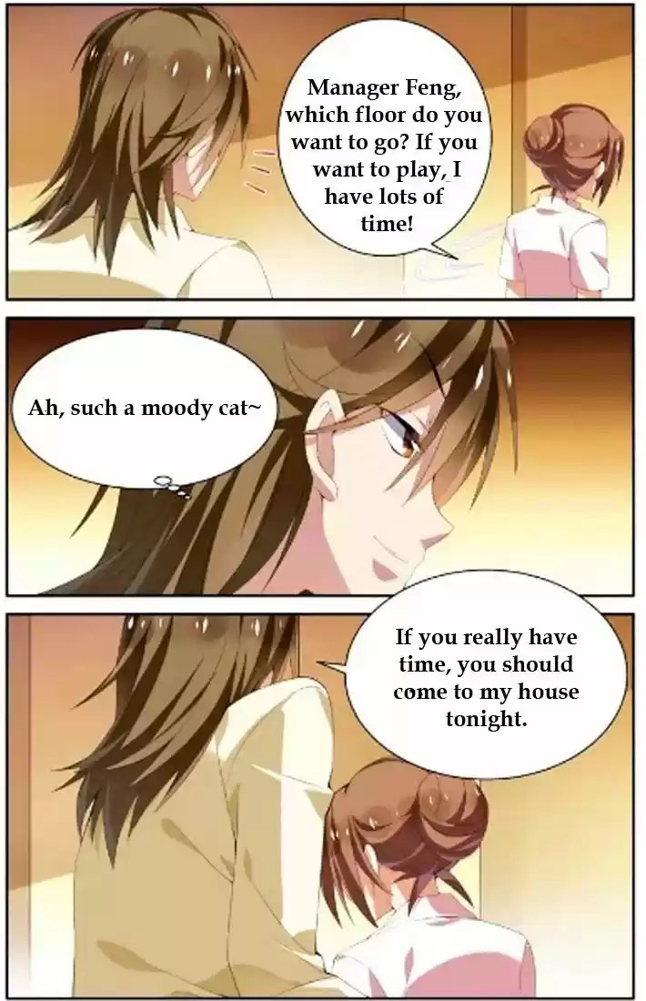 Chunqing Yatou Huolala ch.27