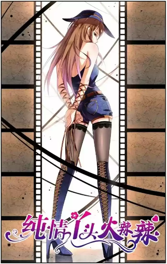 Chunqing Yatou Huolala ch.28