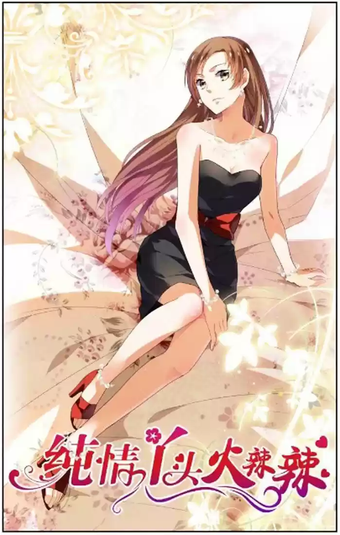 Chunqing Yatou Huolala ch.29