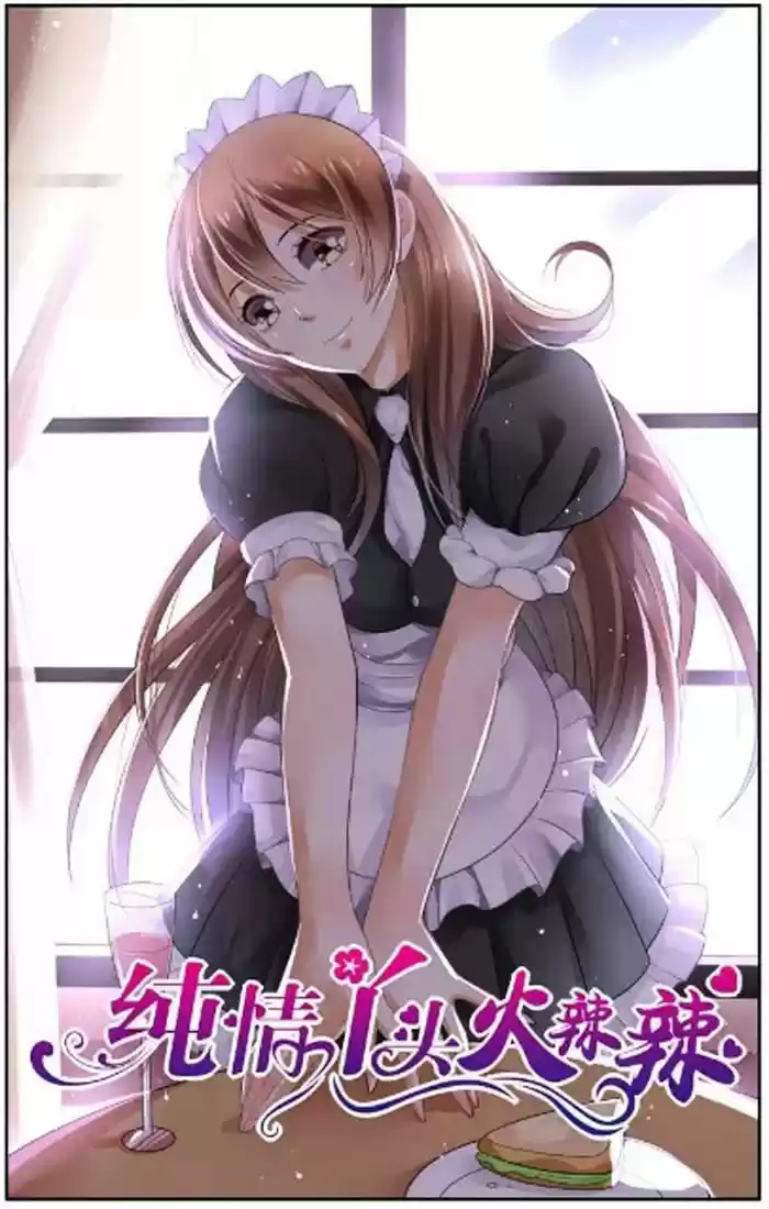 Chunqing Yatou Huolala ch.32