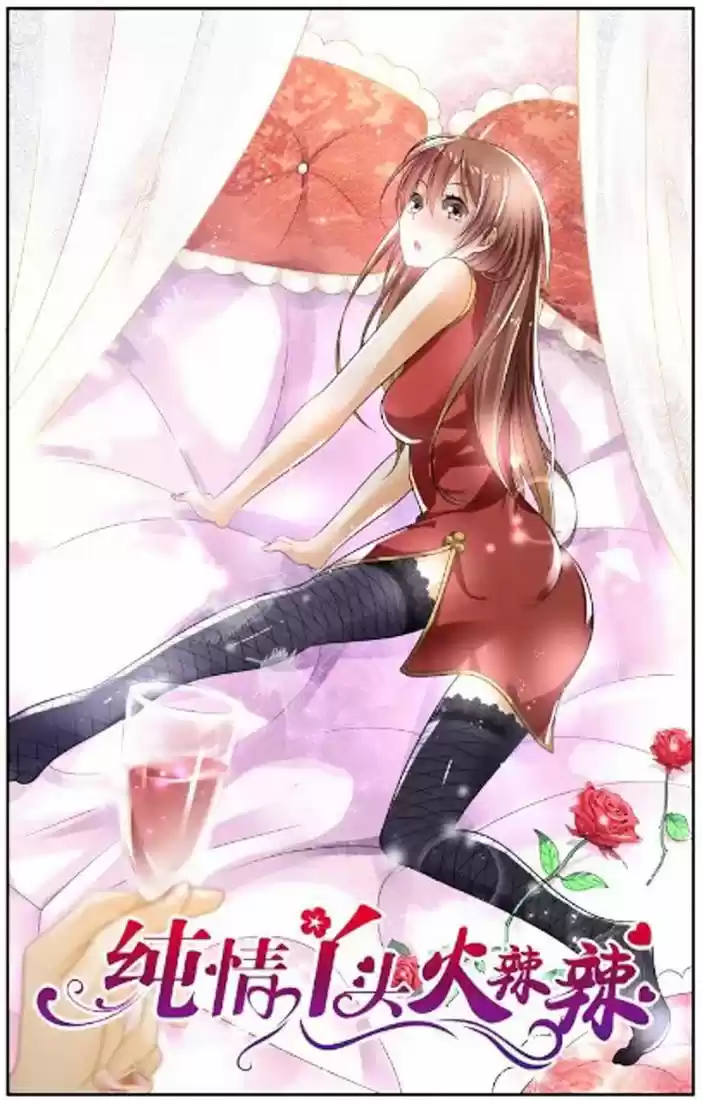 Chunqing Yatou Huolala ch.33