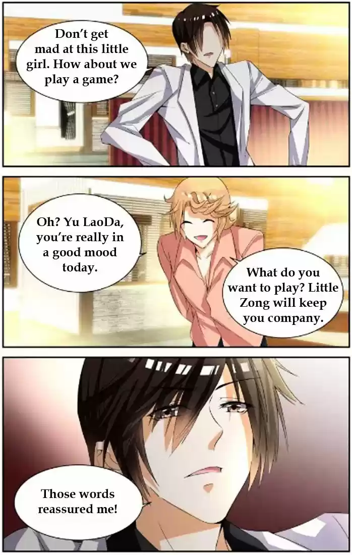 Chunqing Yatou Huolala ch.33