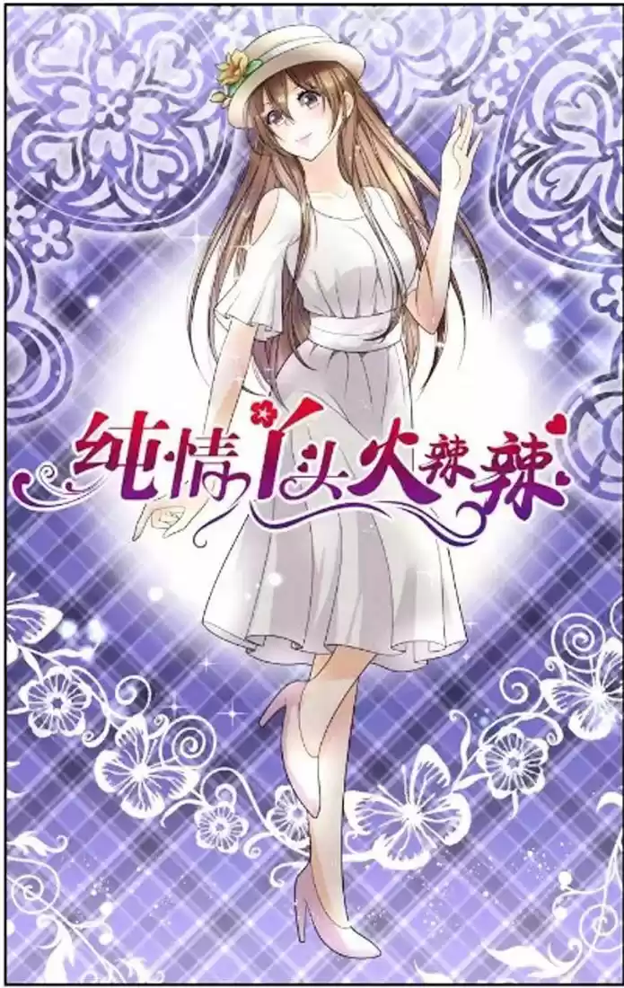 Chunqing Yatou Huolala ch.35