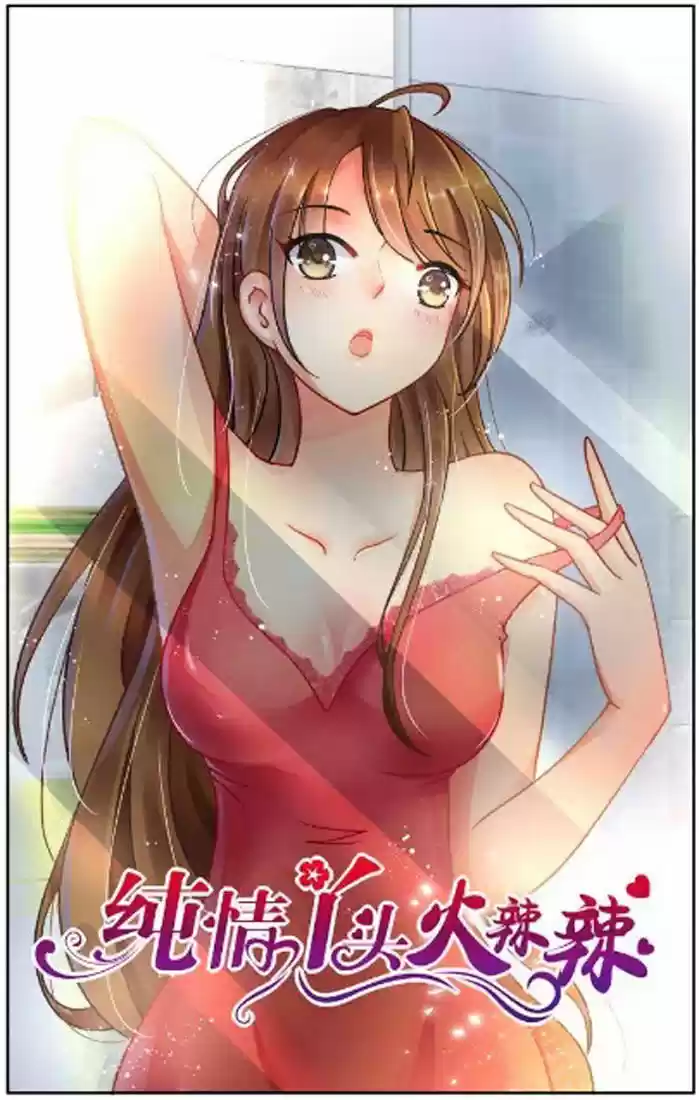 Chunqing Yatou Huolala ch.37