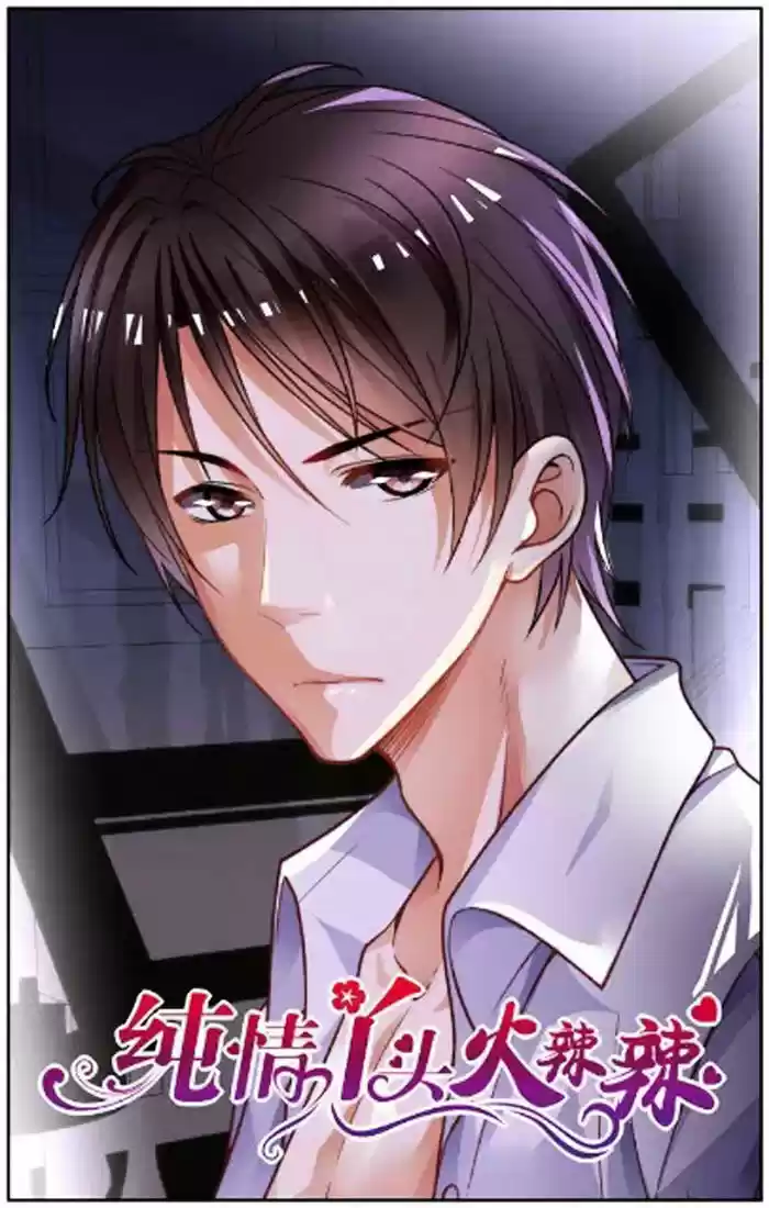 Chunqing Yatou Huolala ch.38