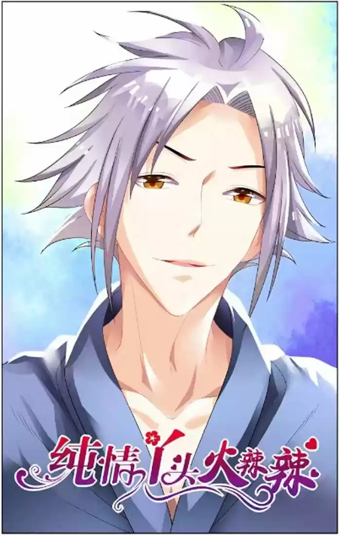 Chunqing Yatou Huolala ch.39