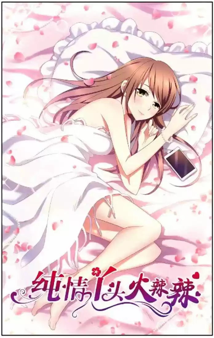 Chunqing Yatou Huolala ch.40