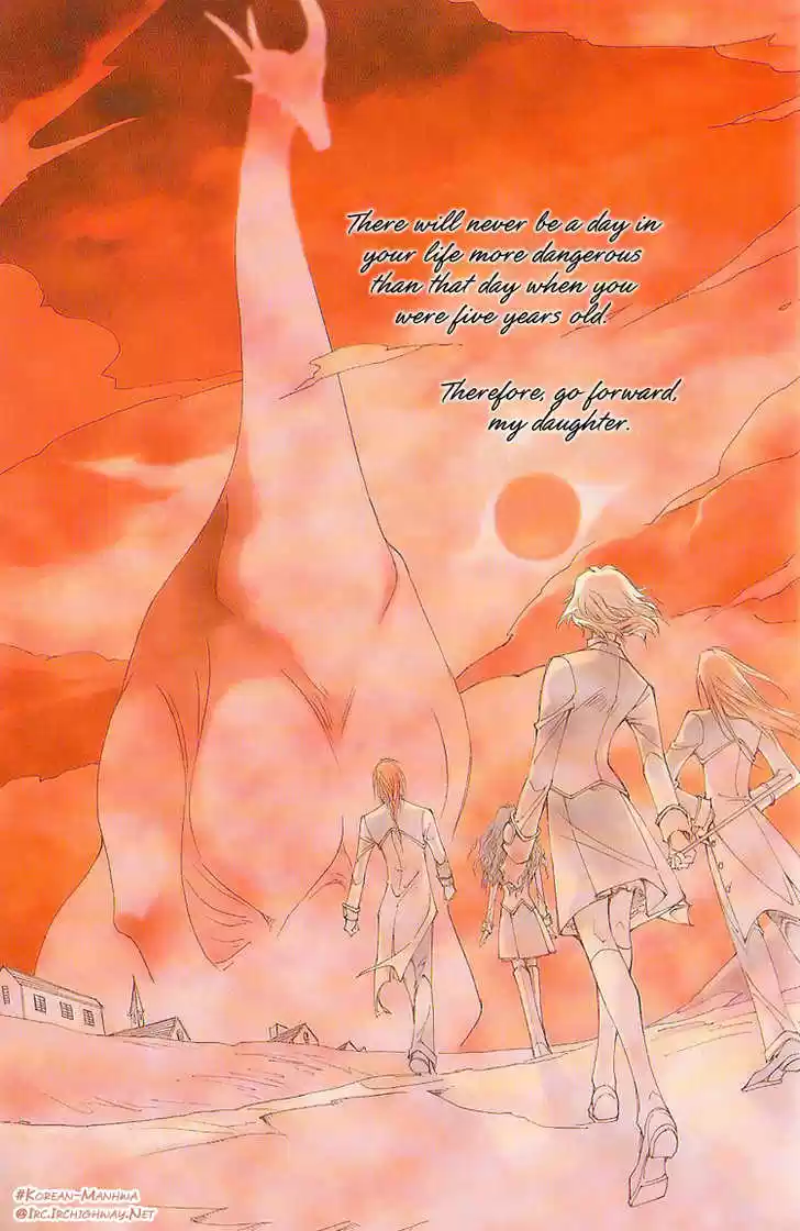 Ciel~the Last Autumn Story~ 0