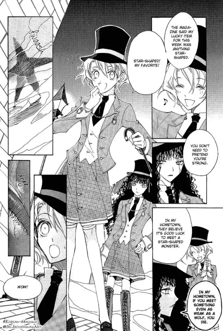 Ciel~the Last Autumn Story~ 0