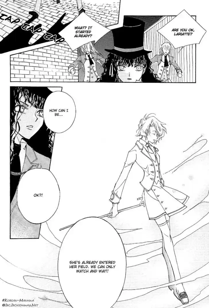 Ciel~the Last Autumn Story~ 0