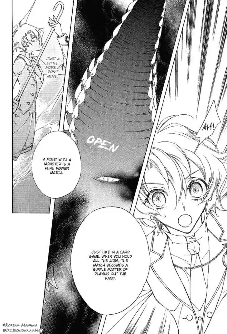 Ciel~the Last Autumn Story~ 0